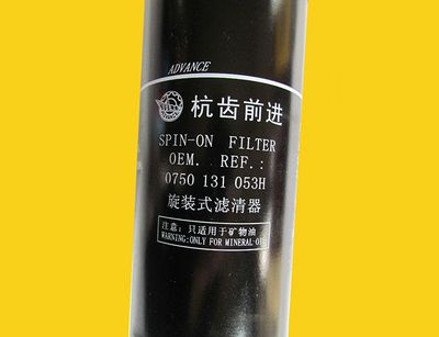 变速精滤（转向）变速箱滤芯