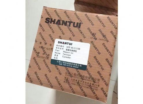 密封件