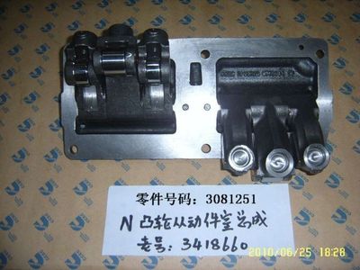 Cummins cam follower