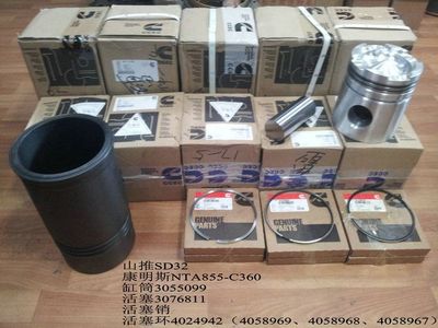 Engine four supporting 