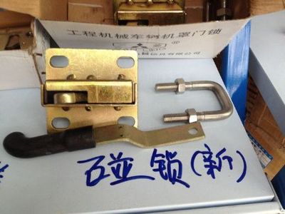 New style latch
