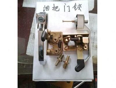 New style door lock