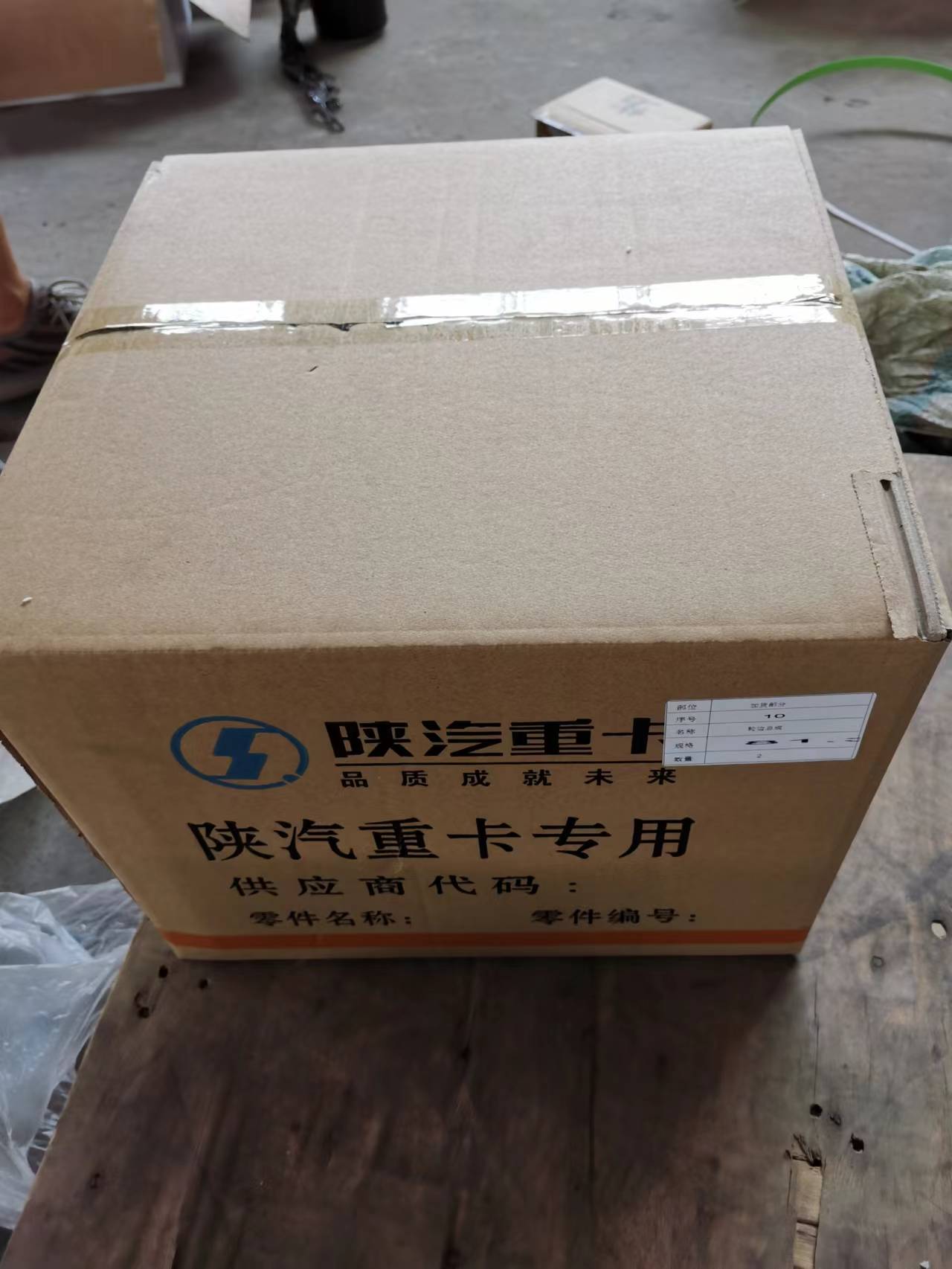 Wheel assembly
