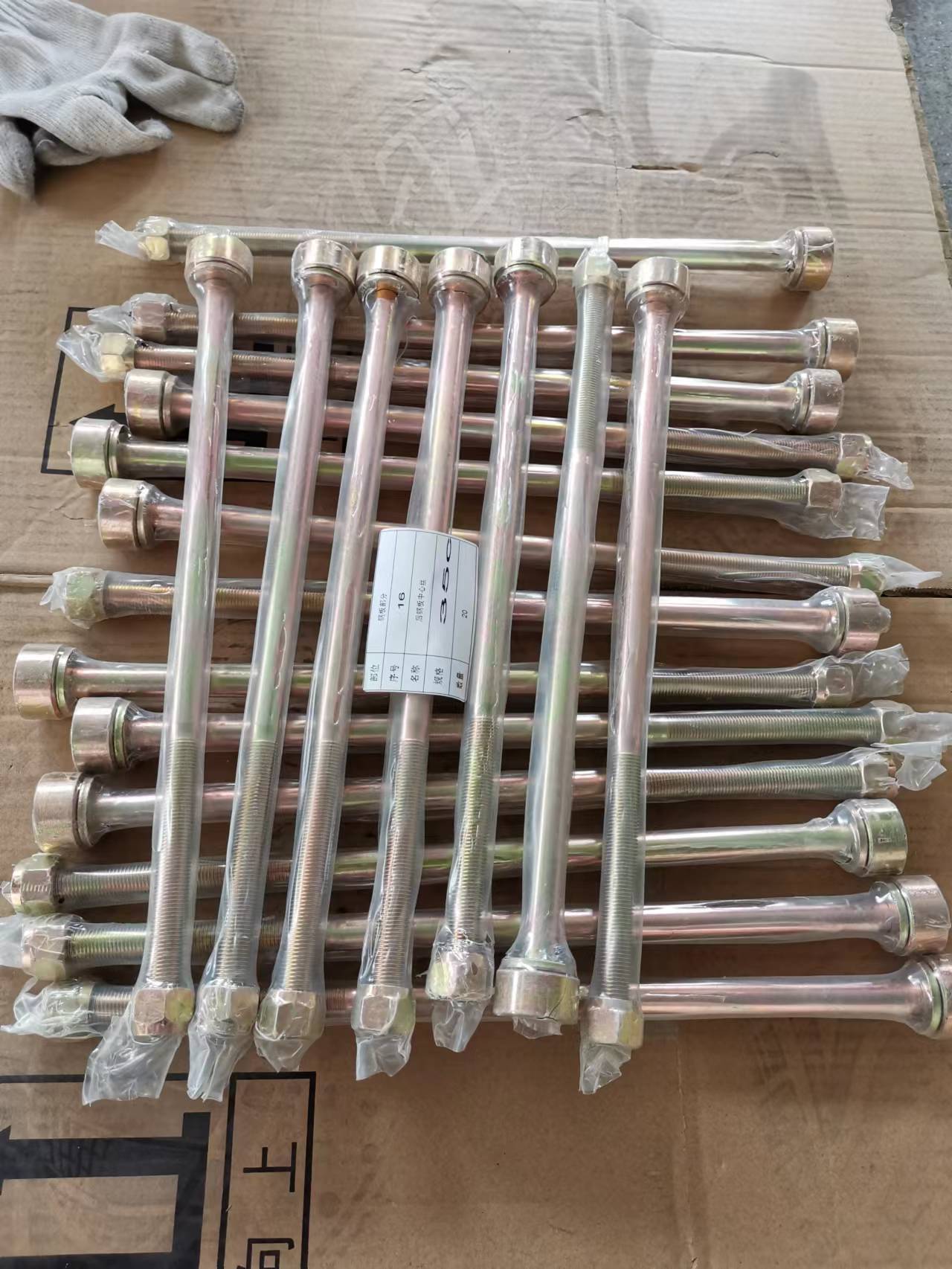 Steel Plate Seat Bolts