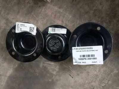 1056PE-3001060前轮毂盖