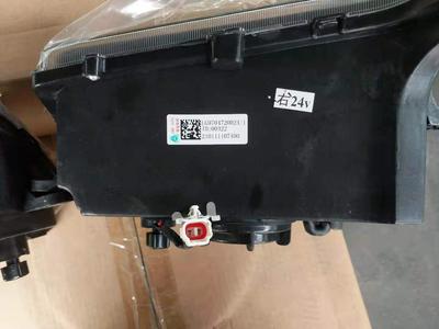 LG9704720024前雾灯