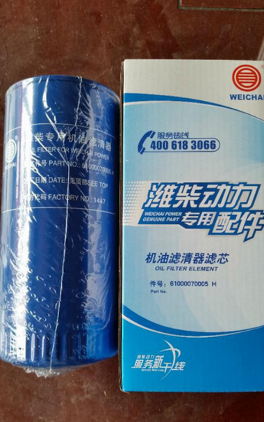 61000070005旋转式机油滤芯