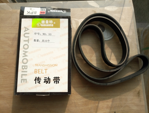 皮带