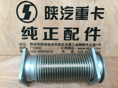 DZ9118540130绕行软管