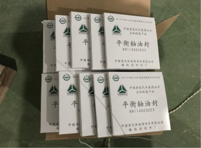 Shaanxi Automobile Delong - balance shaft oil seal AZ9114520223